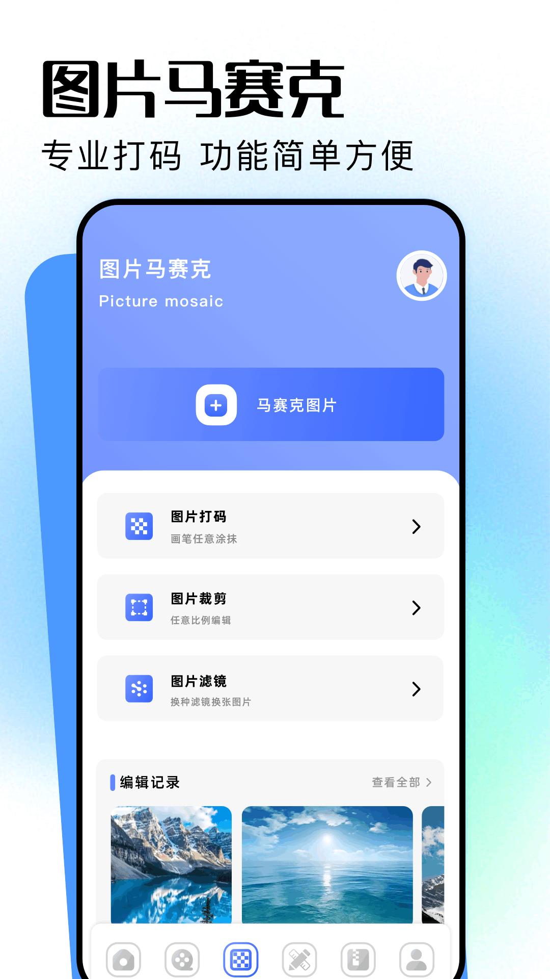 MT v6.0.1
