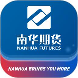 南华期货掌上交易