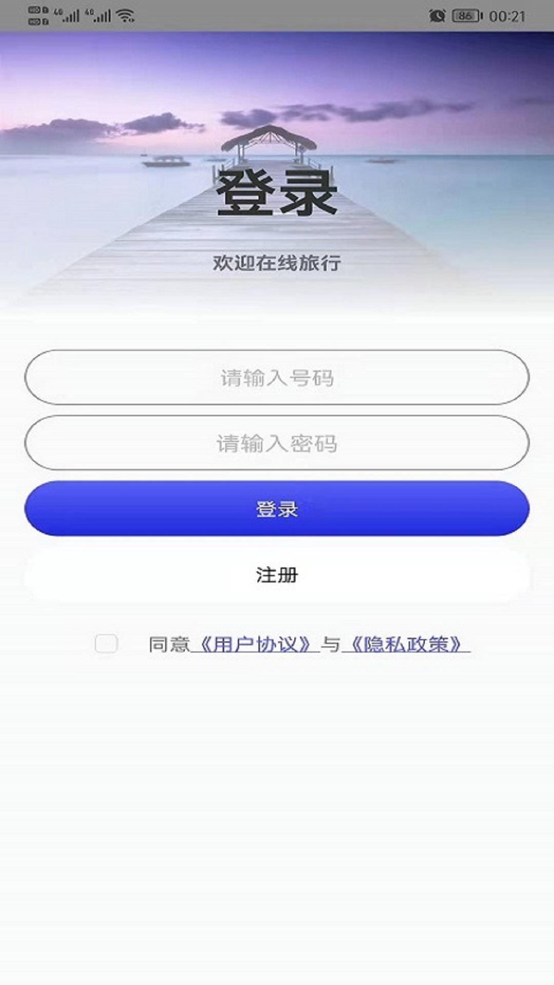 高清卫星地图 v3.1.4