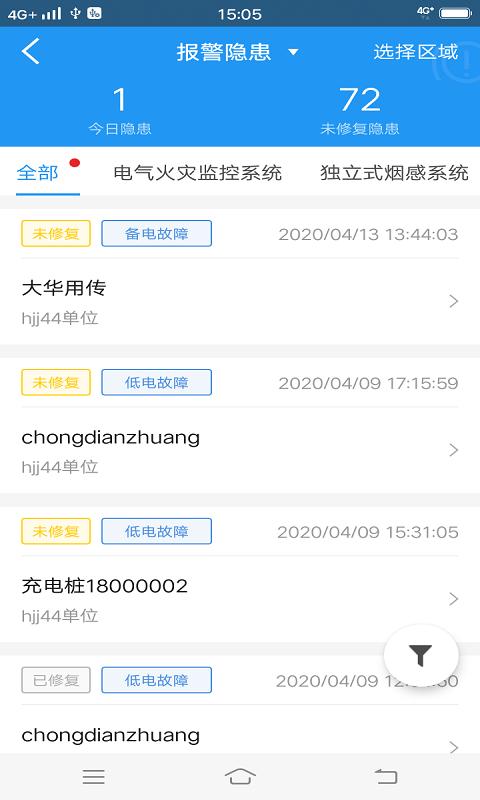 火先知 v6.5.1