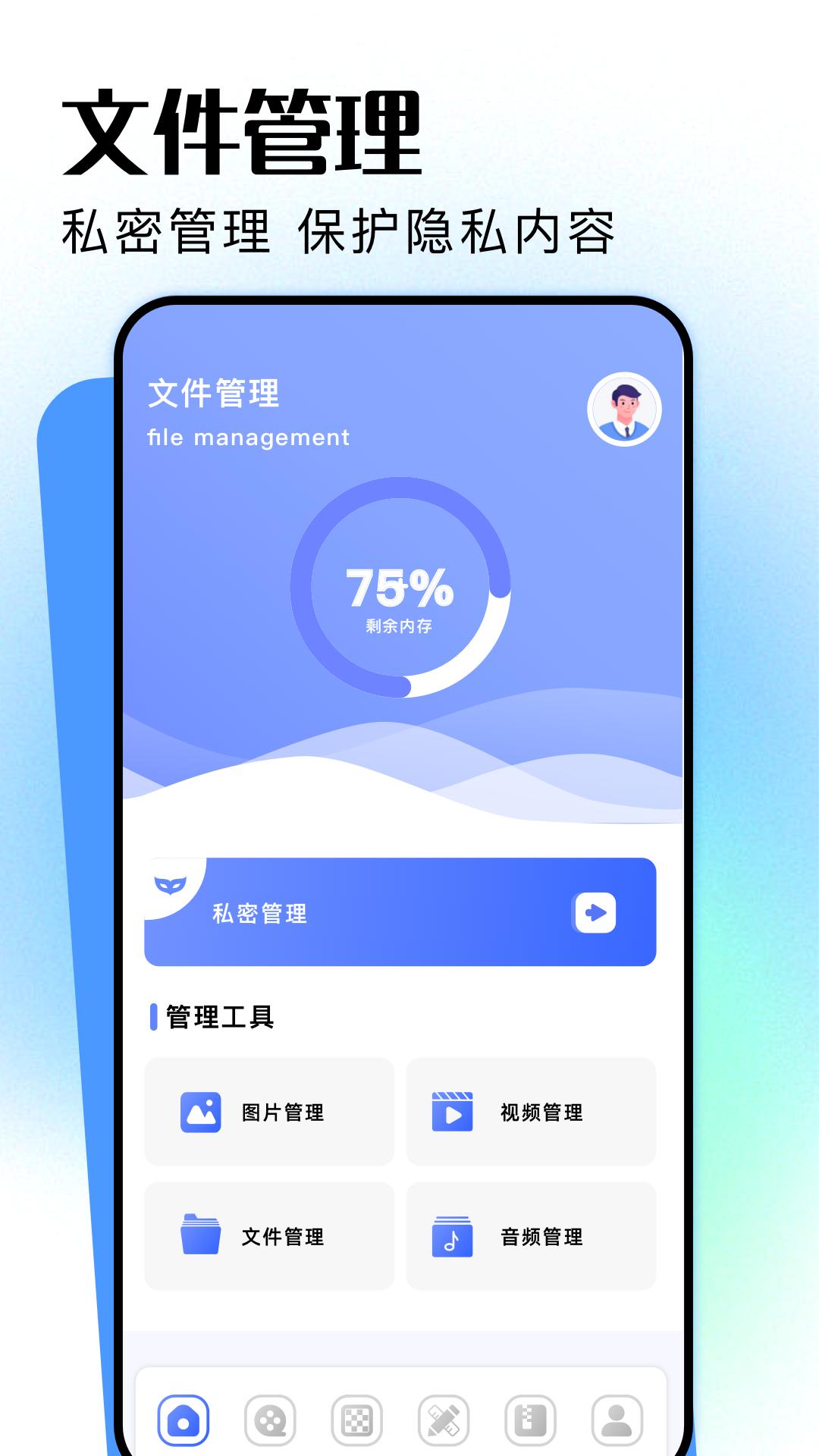 MT v6.0.1