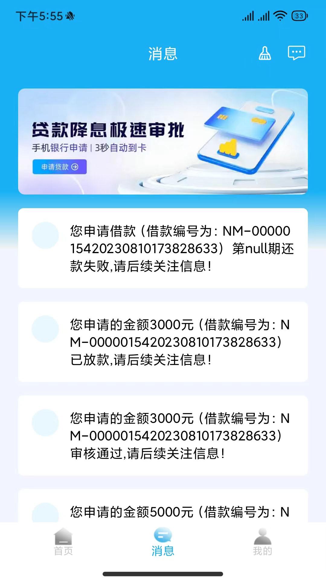 仁天花 v3.5.2