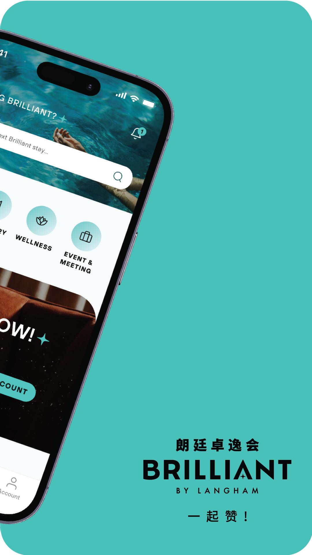 朗廷卓逸会 v5.2.3