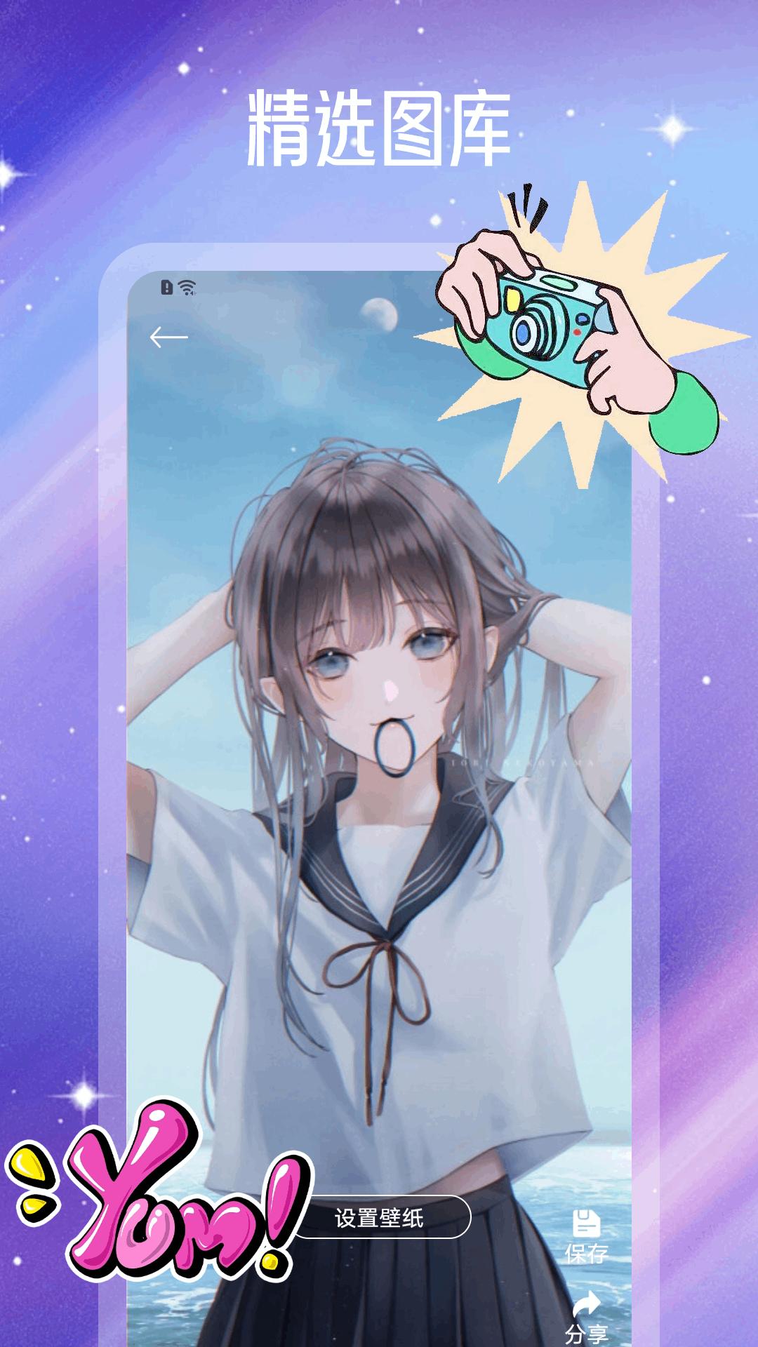 Glow聊天 v6.3.4