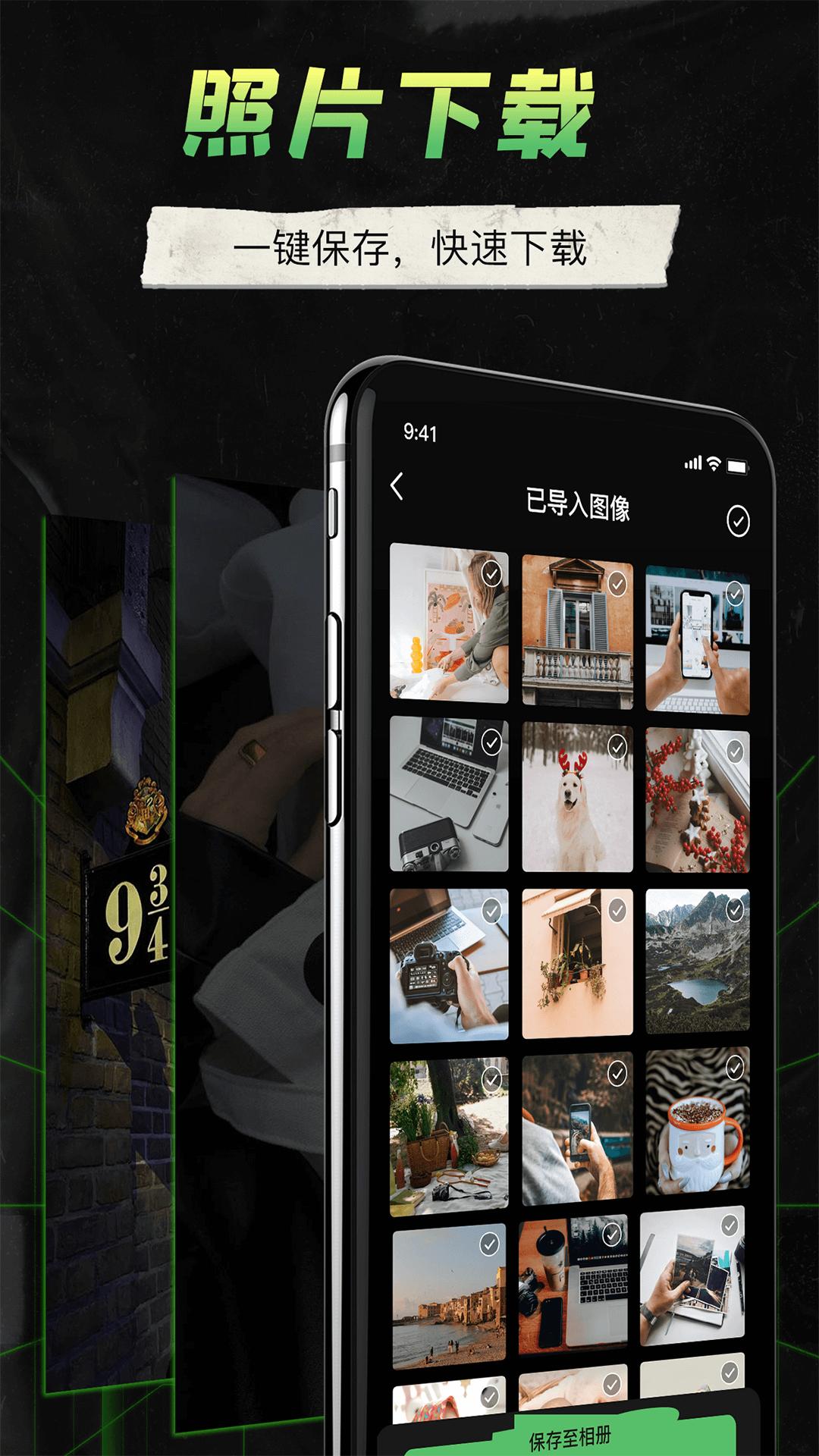 camera connect v4.1.3