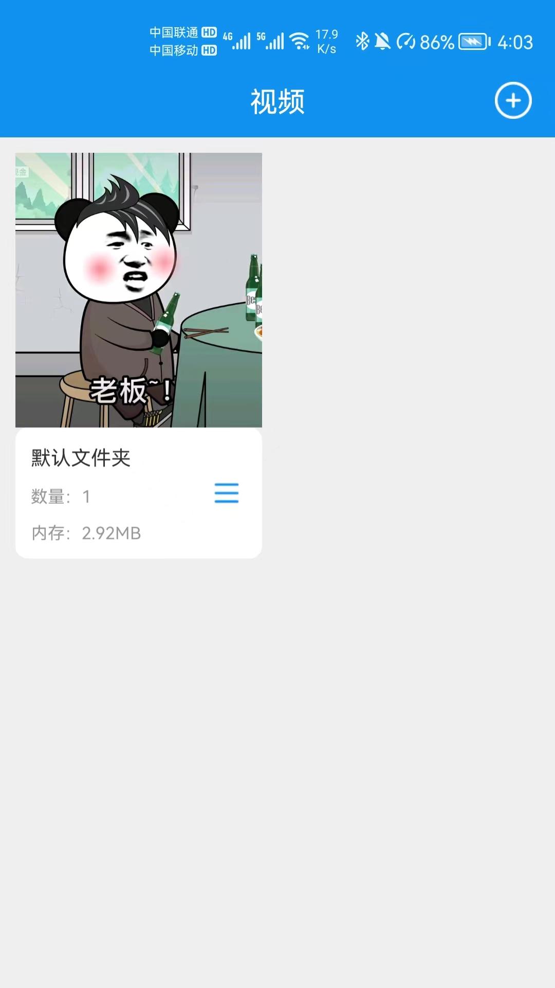 文件保 v3.5.2
