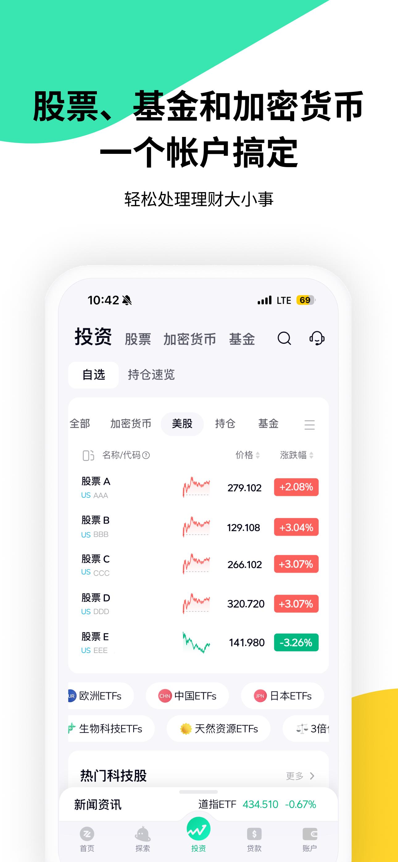 ZA Bank v6.3.4