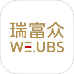 瑞富众