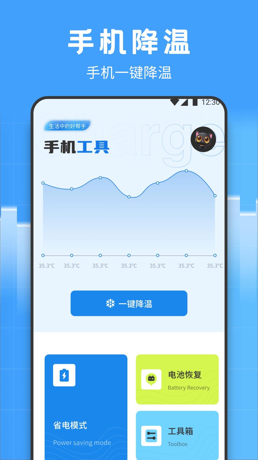 Mobox v5.4.4