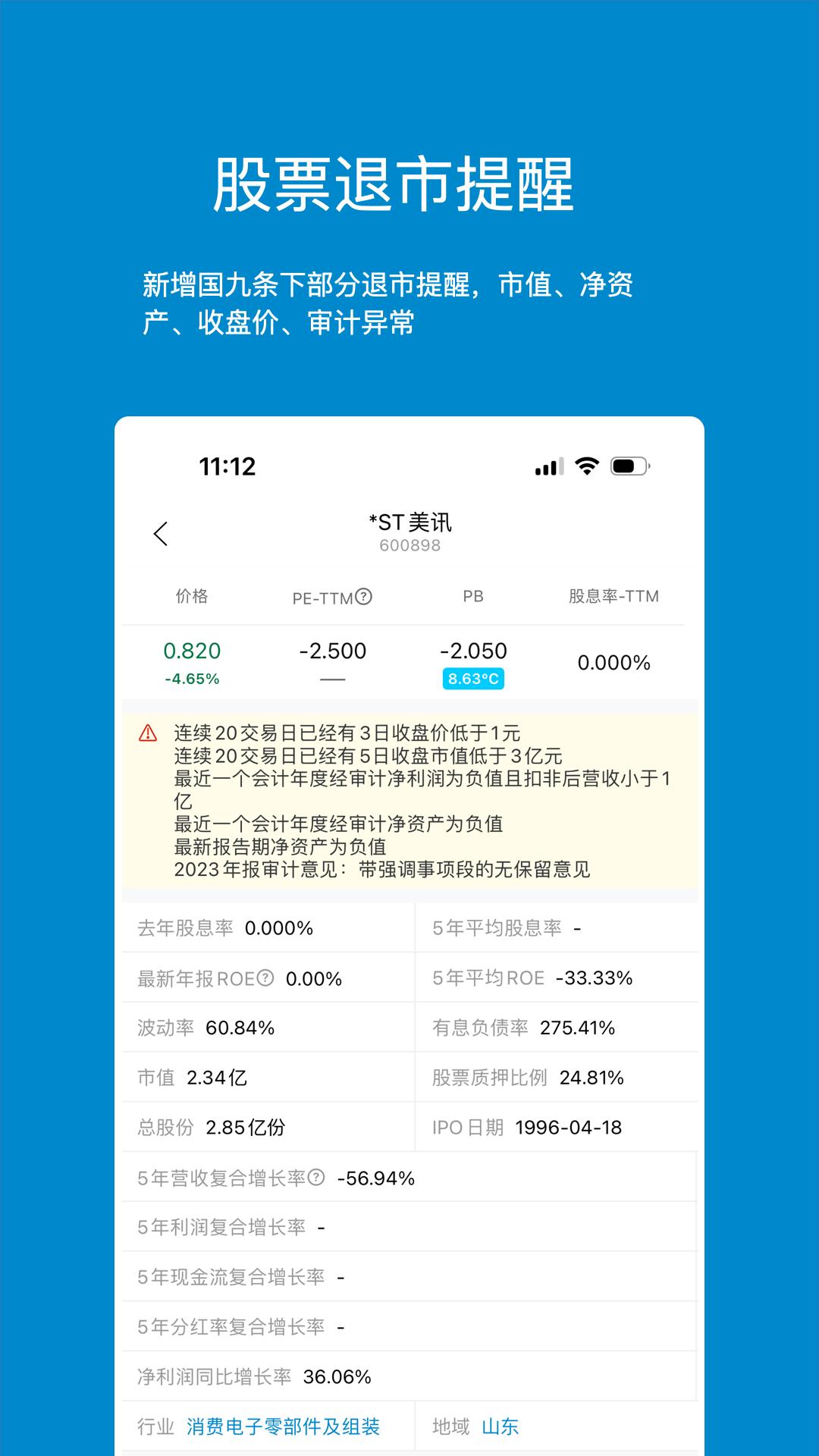 集思录 v3.2.2