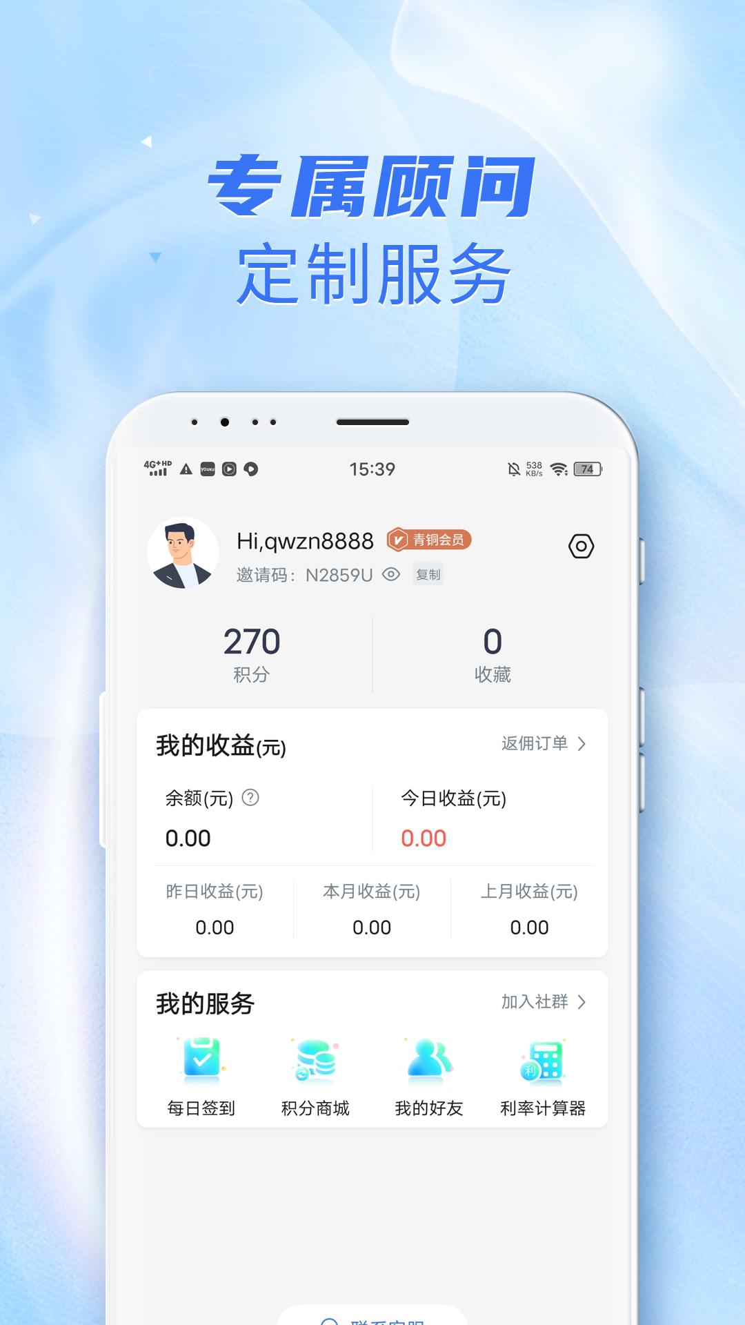 海星 v5.5.4
