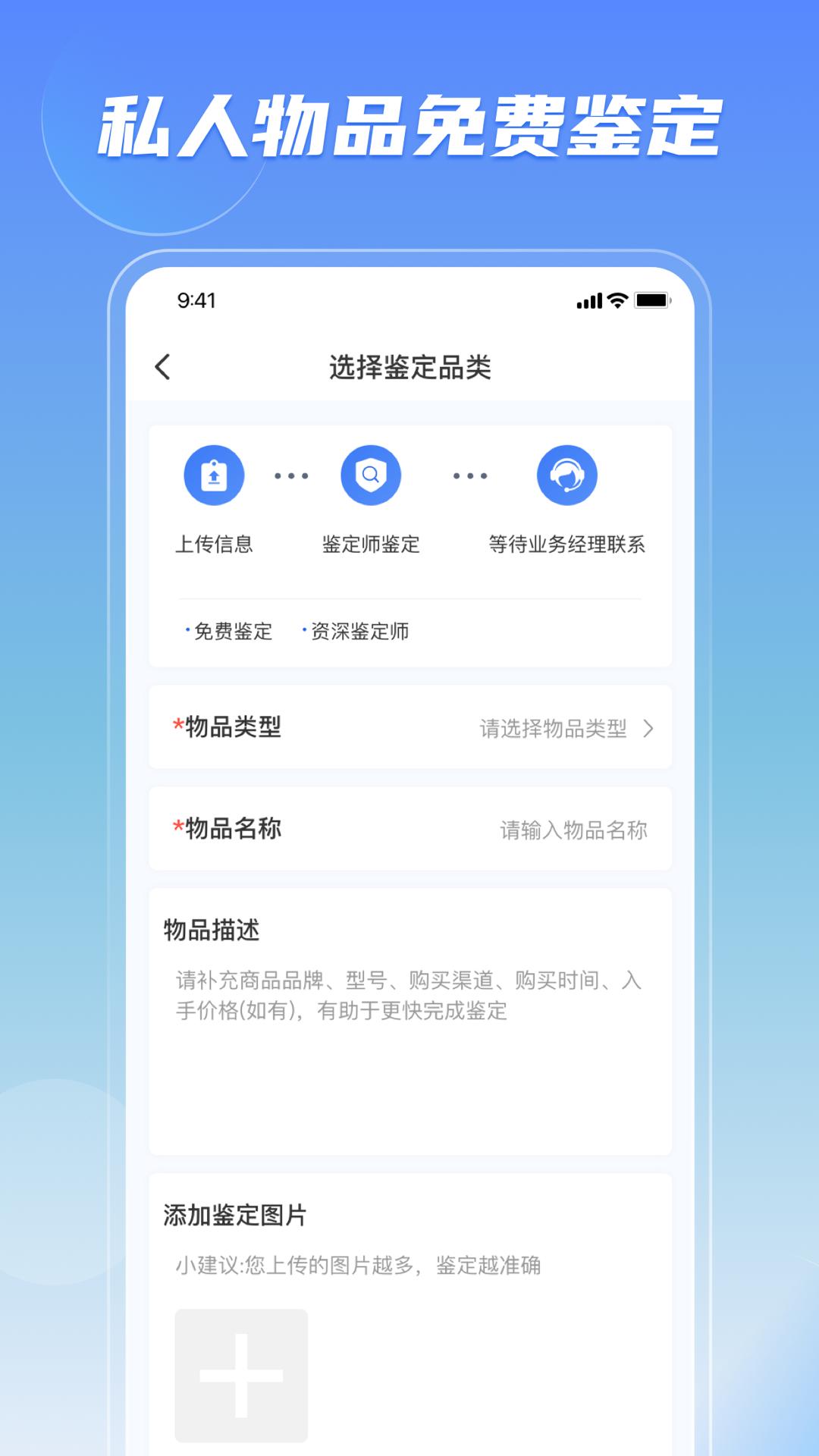 多典花 v6.1.1