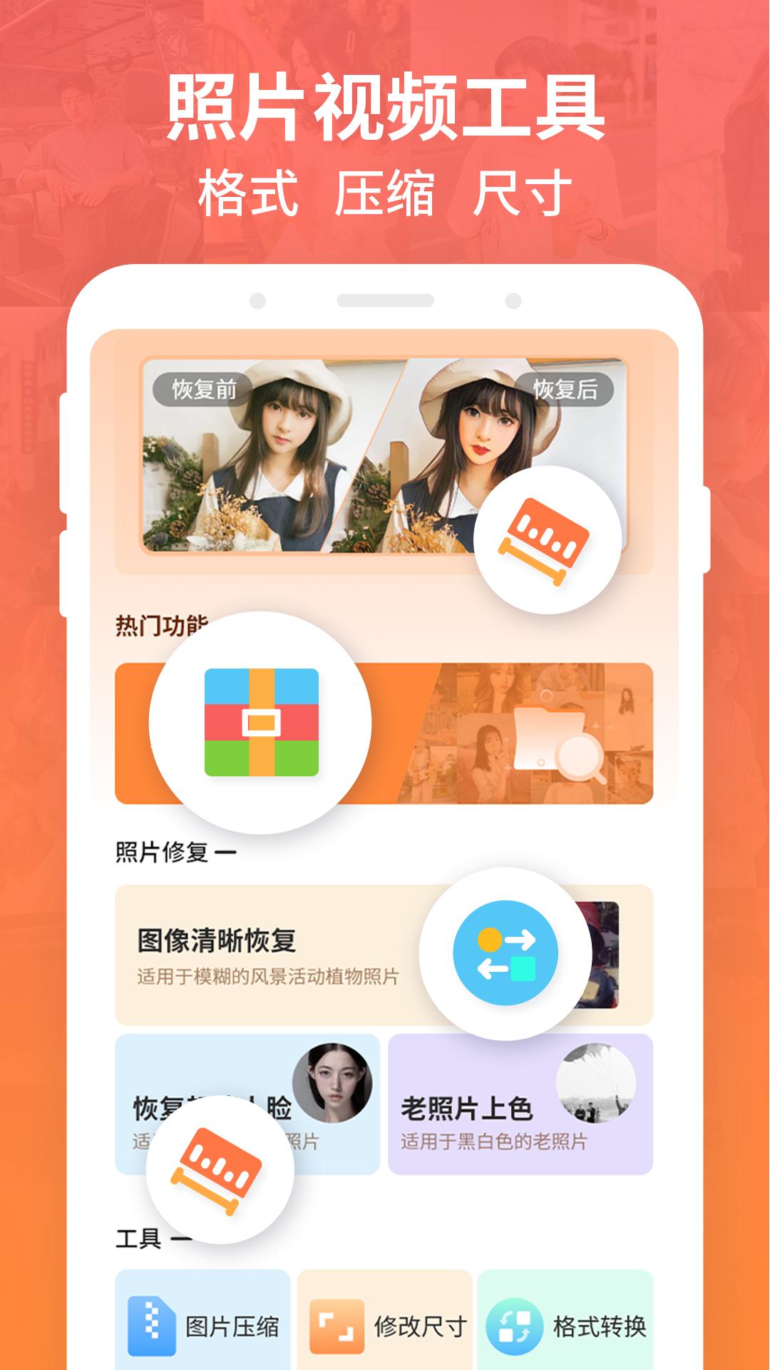 强力数据恢复 v4.0.3