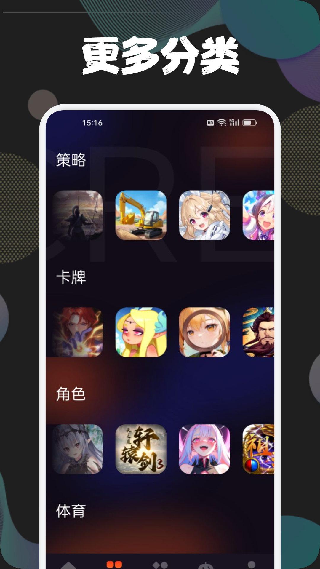 43778壁纸乐园 v4.0.4