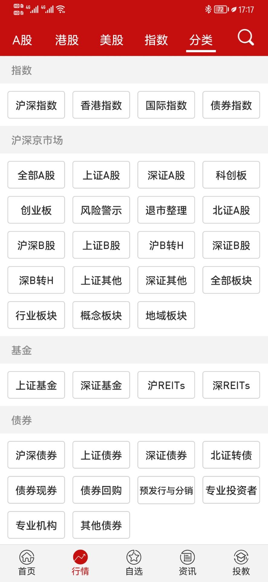 钱龙 v5.5.4