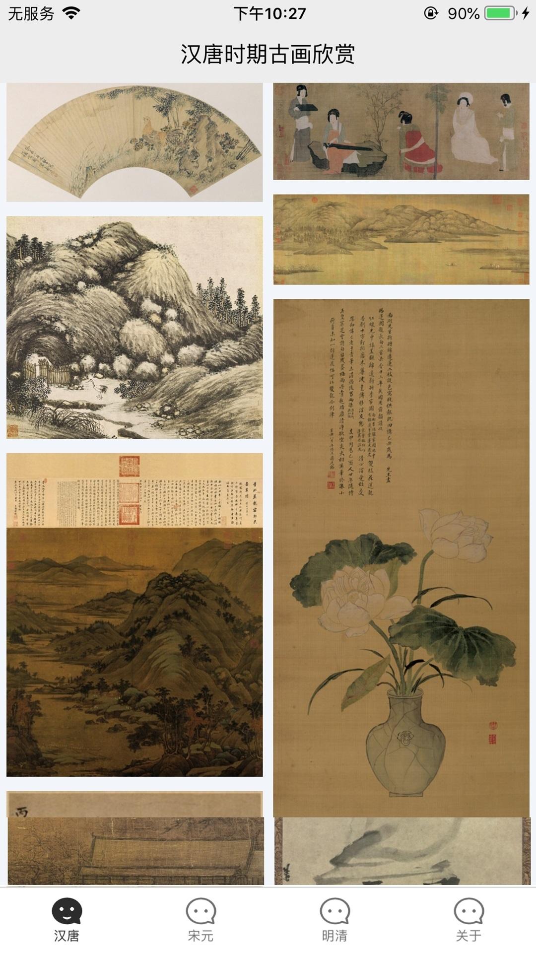 爱作诗 v6.1.4