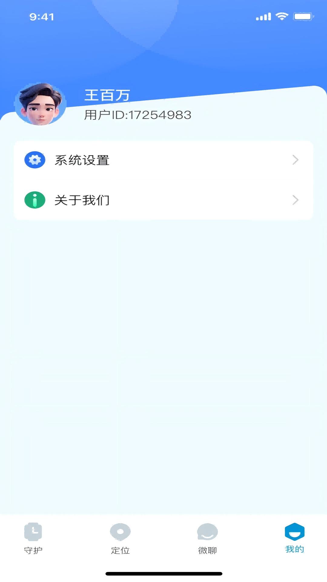 赛特尔+ v5.4.2