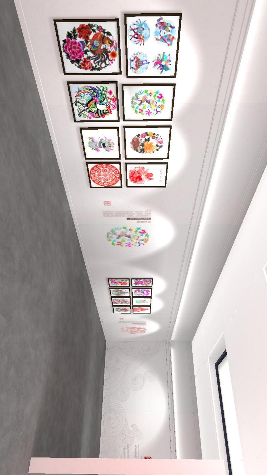 剪纸艺术展 v5.4.3