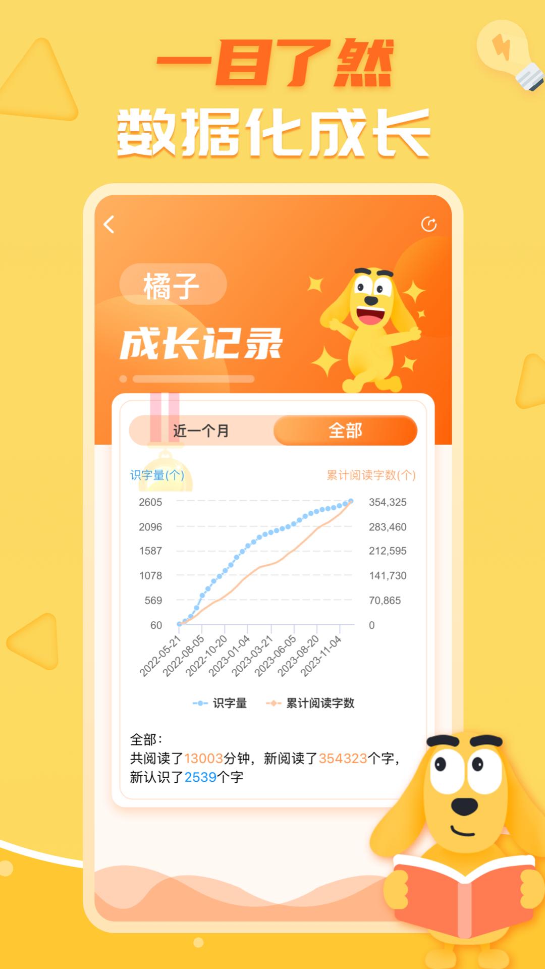 适趣AI中文 v4.3.1