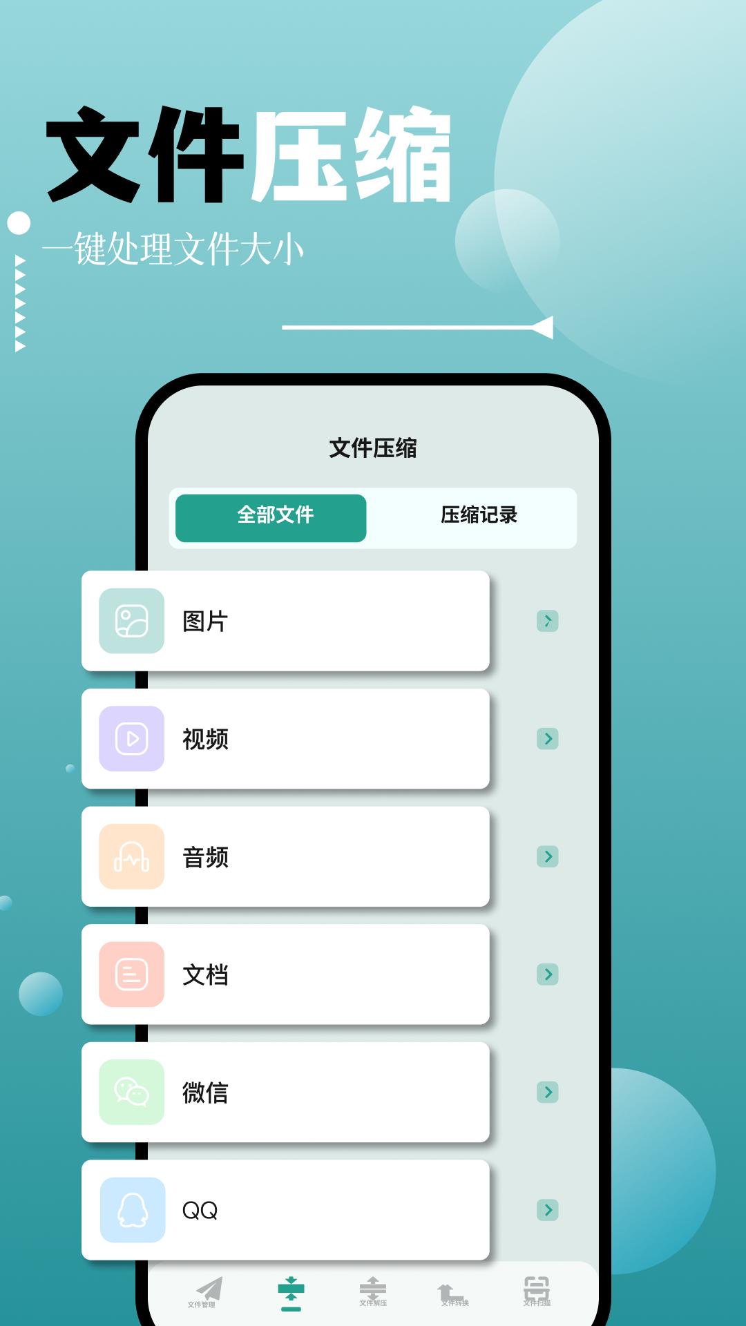 SDMaid v4.0.2