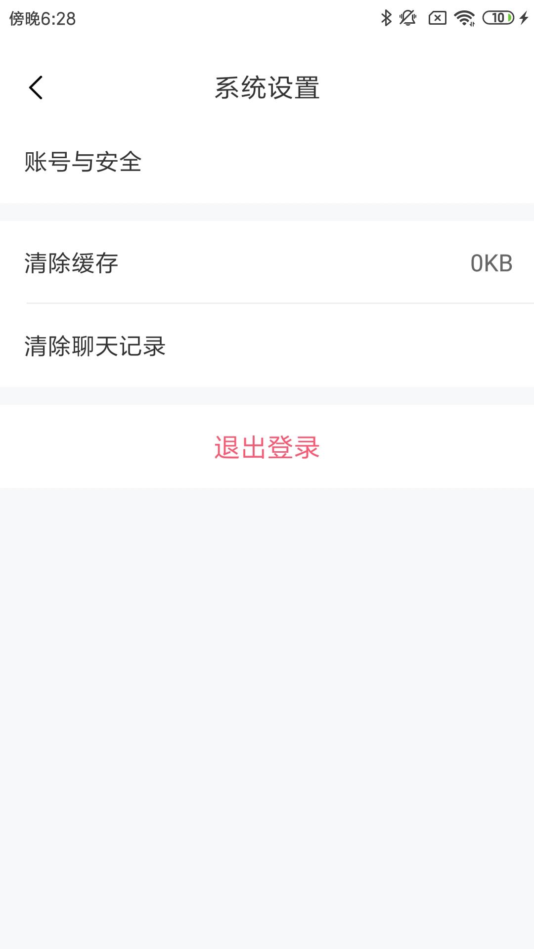 赛特尔+ v5.4.2