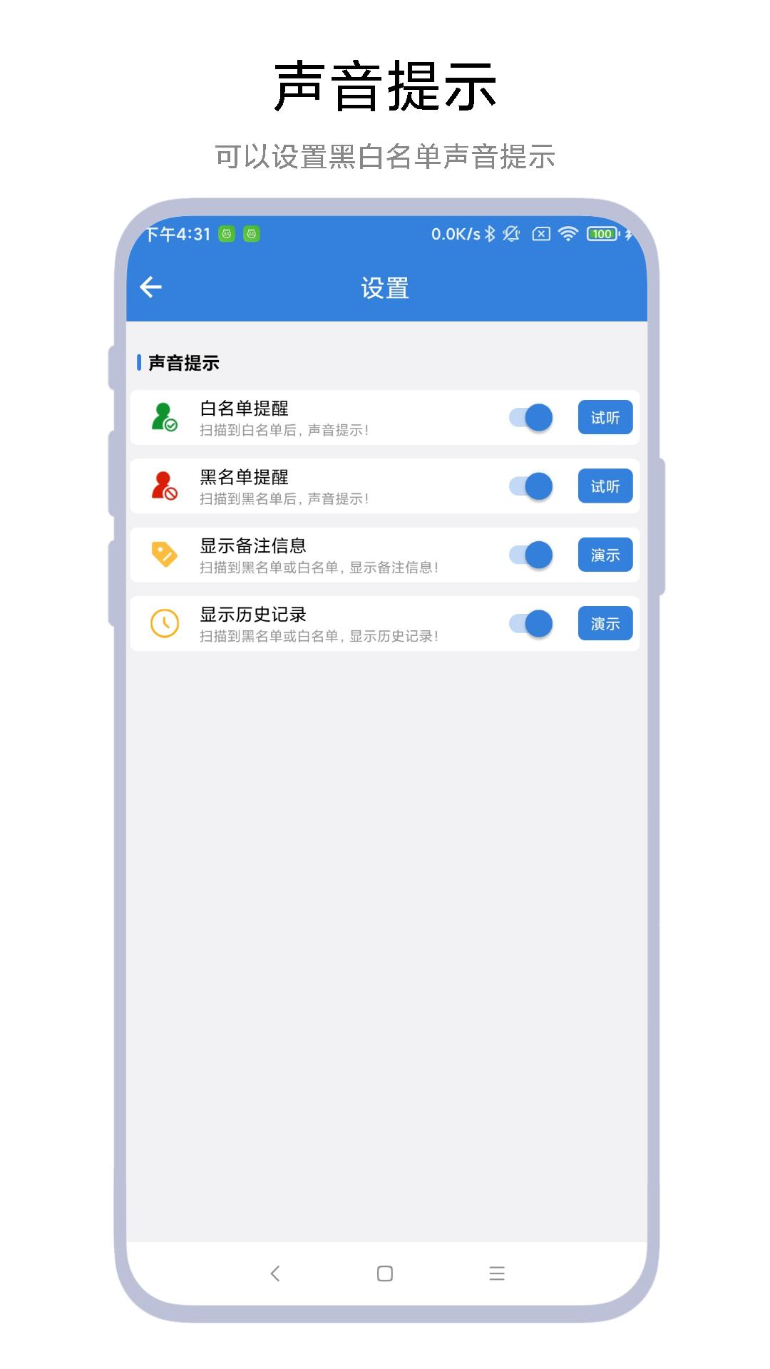 智能停车场系统 v3.0.2