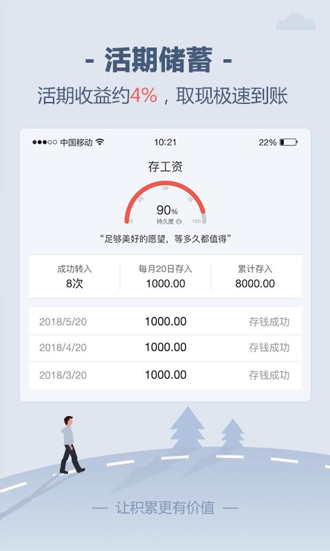 储蓄罐 v3.4.1