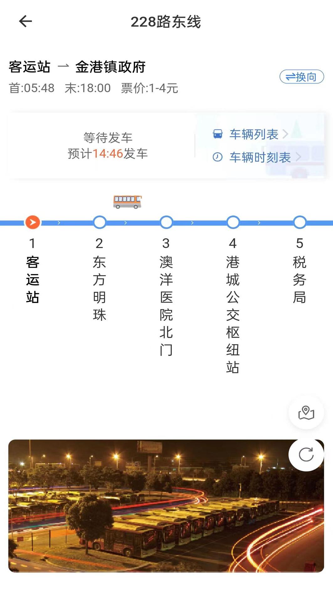 阳光好运 v3.3.4