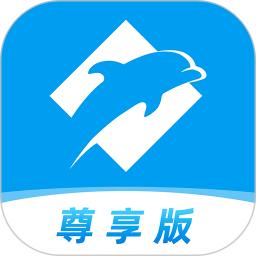 尚诚消费金融尊享版