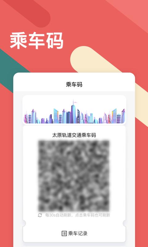 听景 v3.4.4