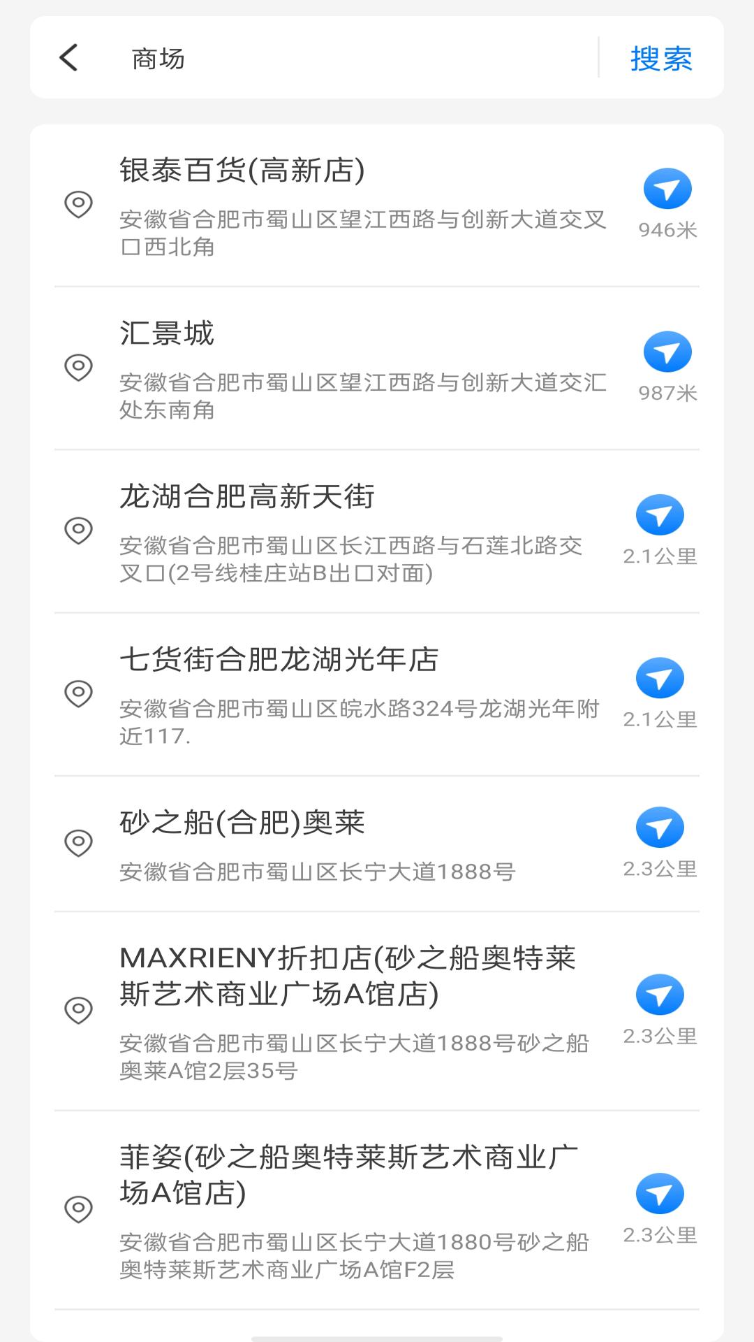 百得地图 v3.4.1