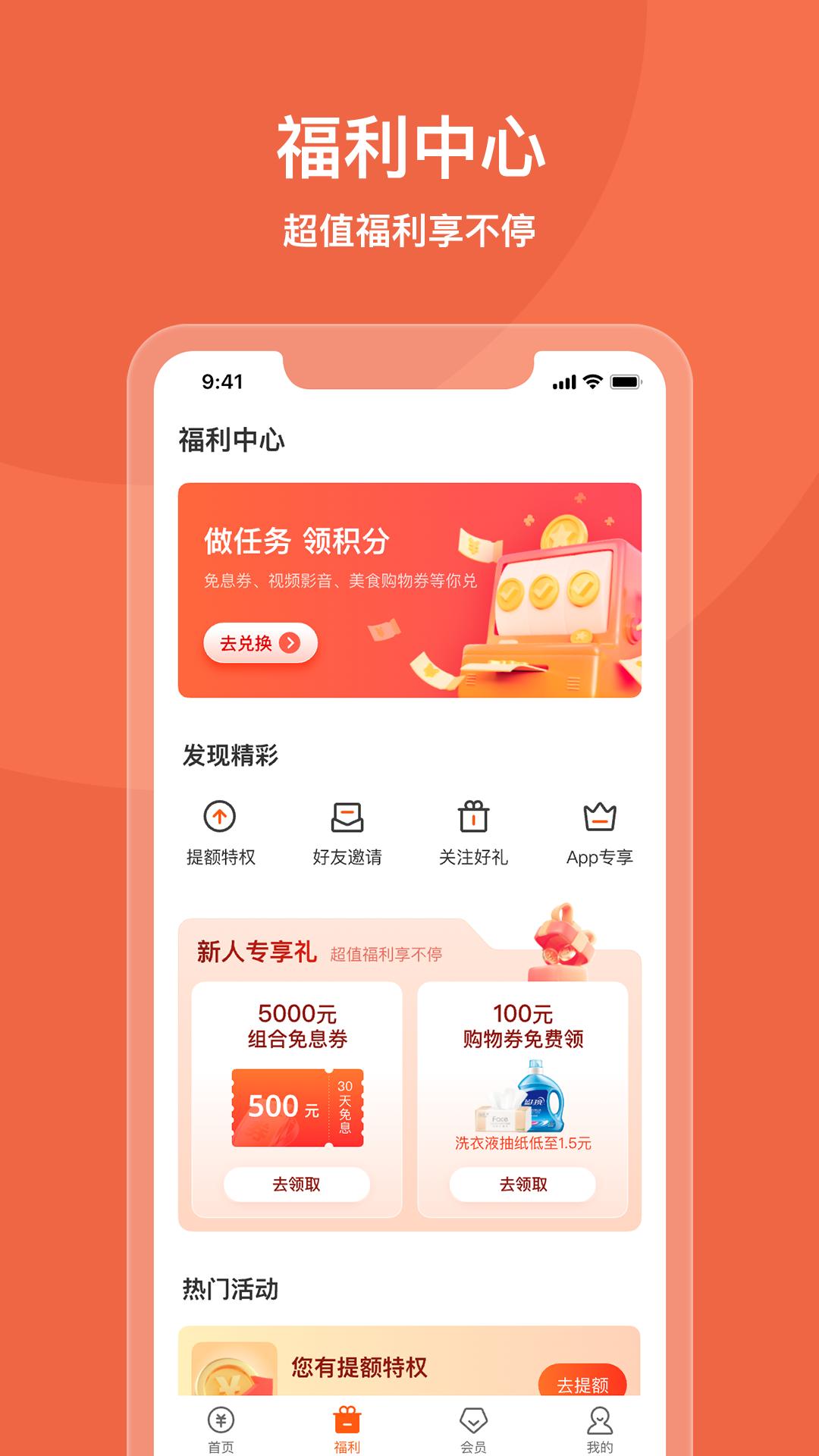 我来数科 v5.0.2