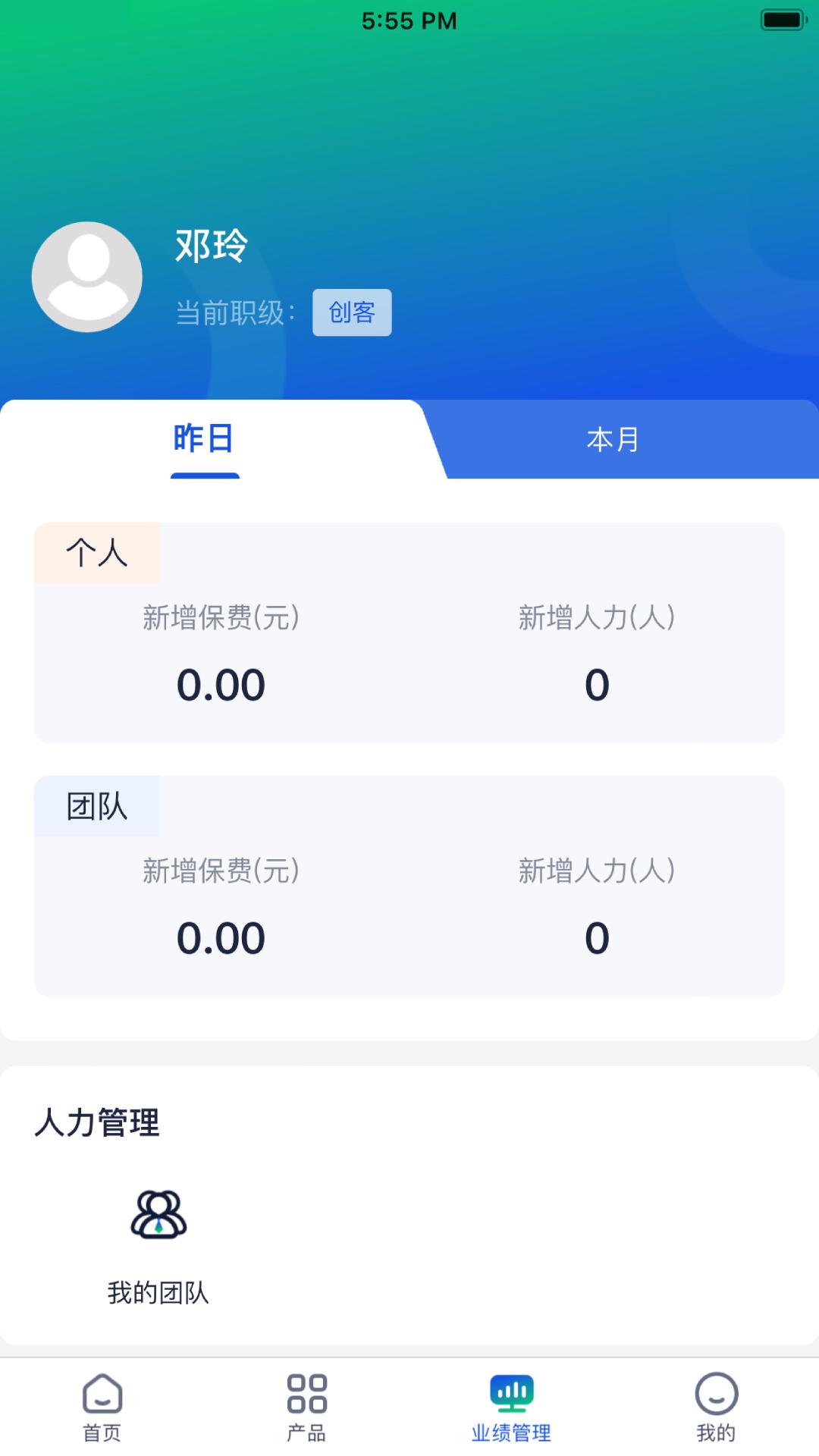 护之家 v5.3.3