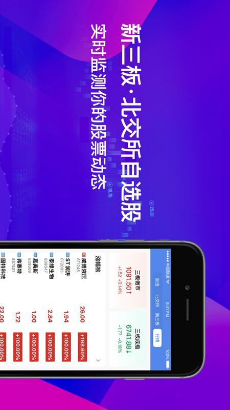 犀牛之星 v5.4.3