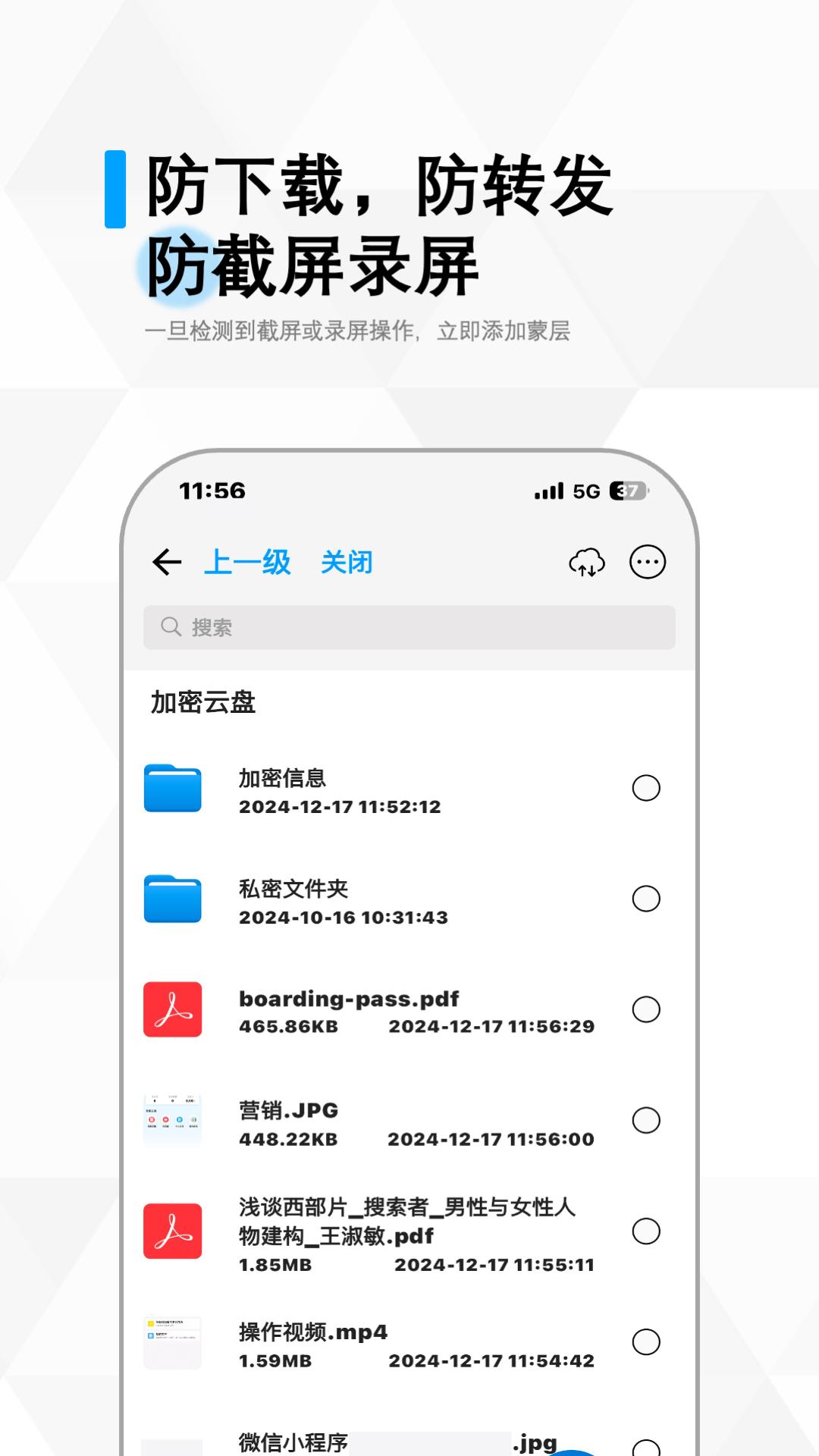 冷杉云库 v6.0.2