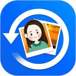 照片恢复宝