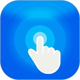 自动点击模拟器