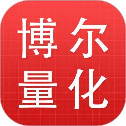 博尔量化分析系统
