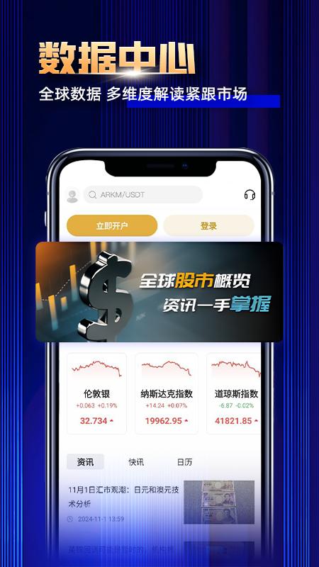 迎墨智享 v3.4.3