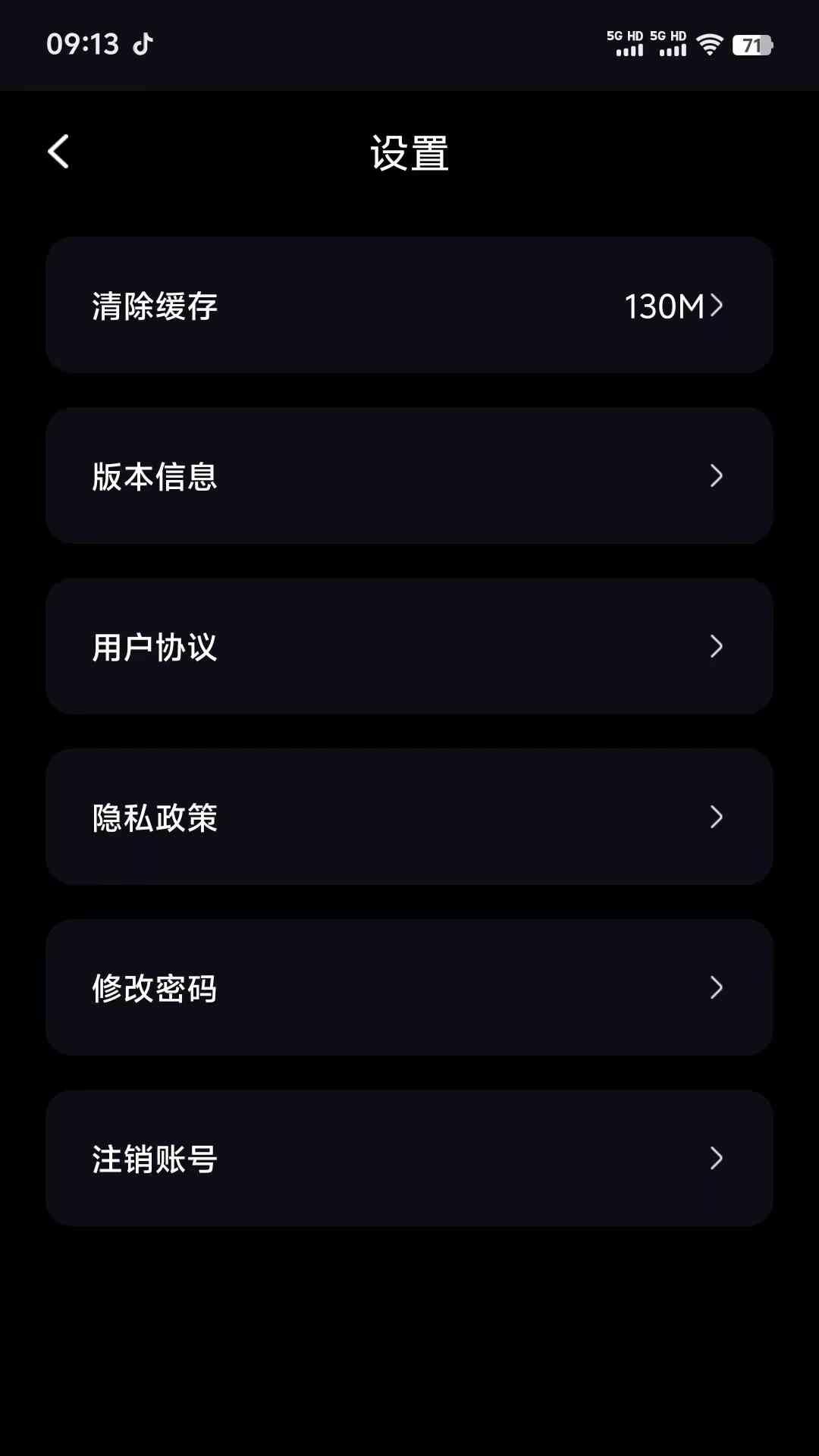 旅遇自然 v4.4.3