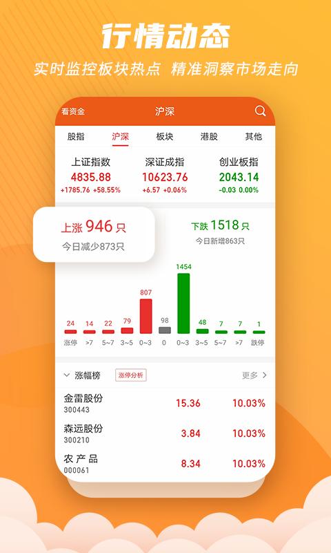 世纪招财猫 v3.5.2