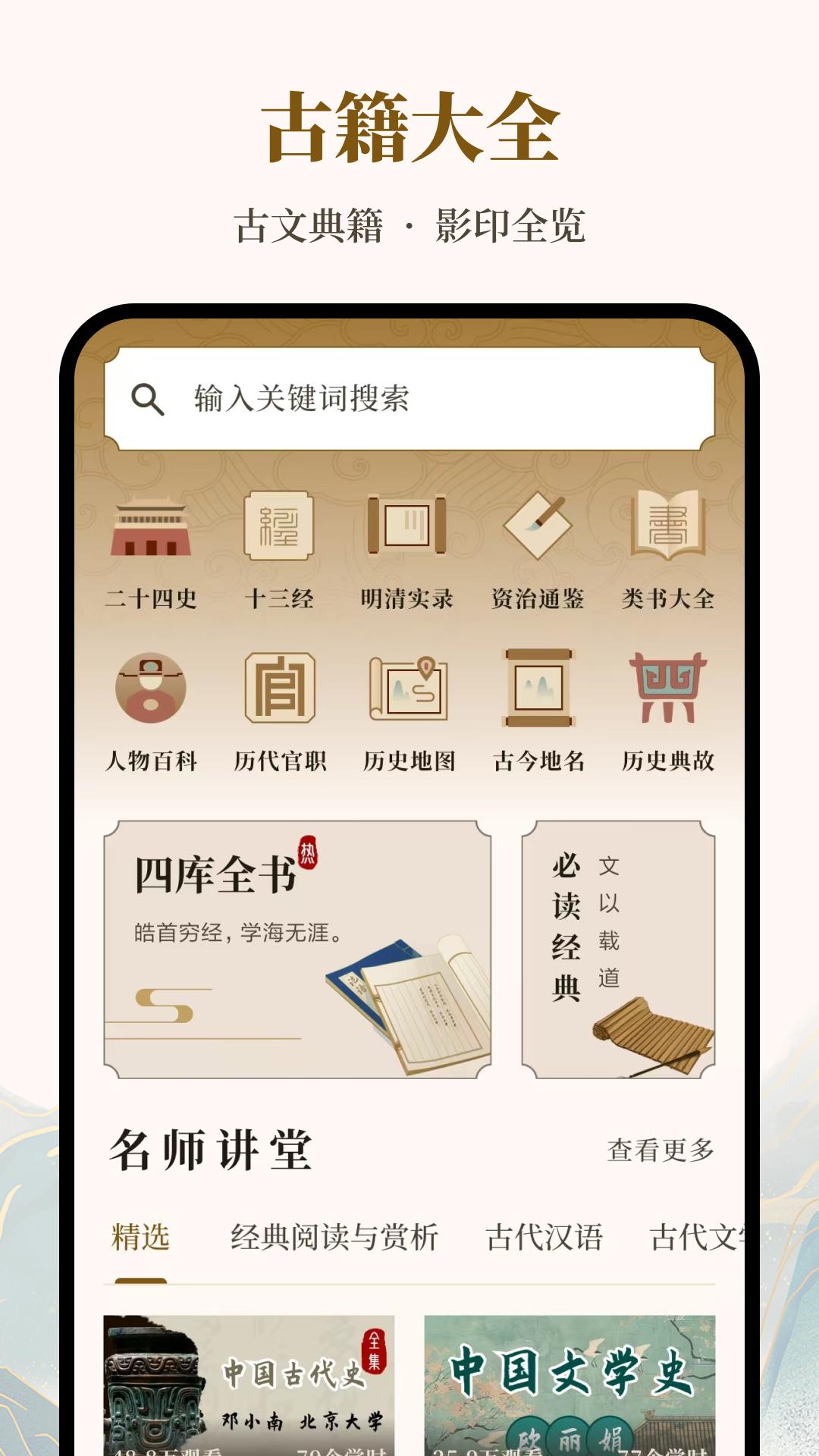 拾韵 v5.3.2