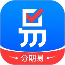分期易
