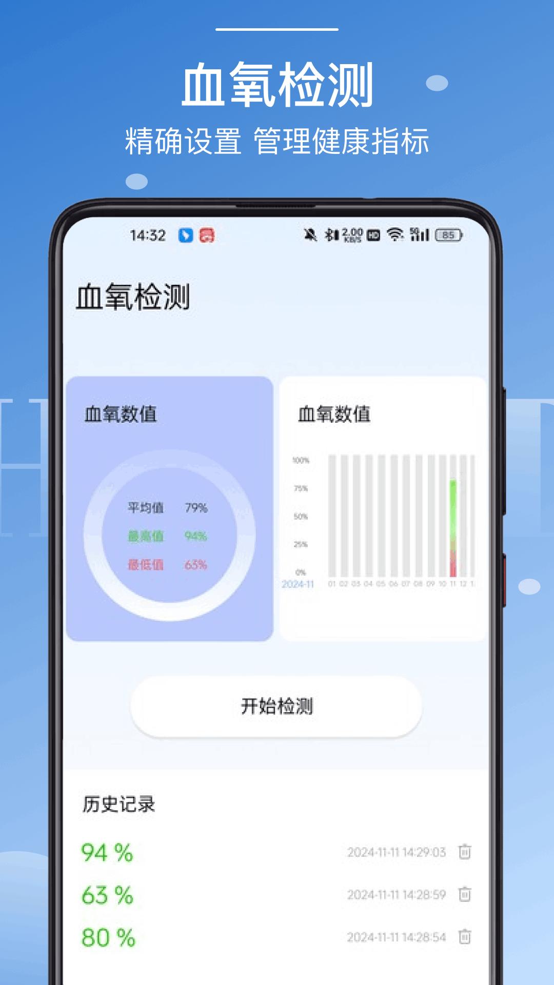 Clockology v4.2.3