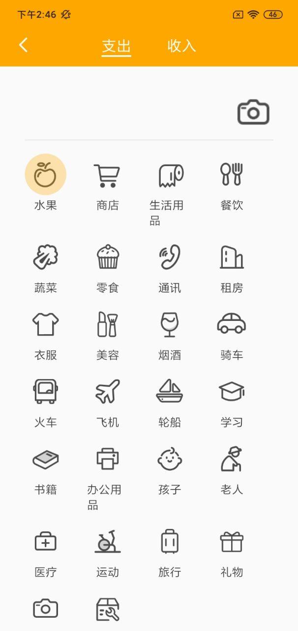 创新优配 v4.3.2