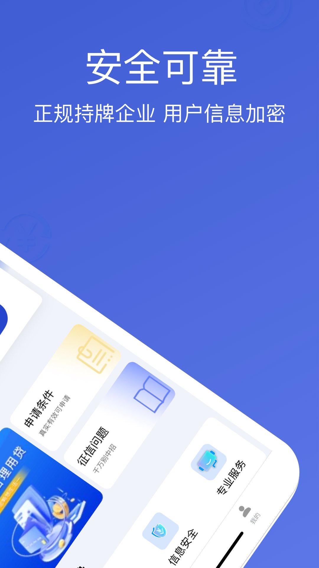 即刻钱包 v5.2.2