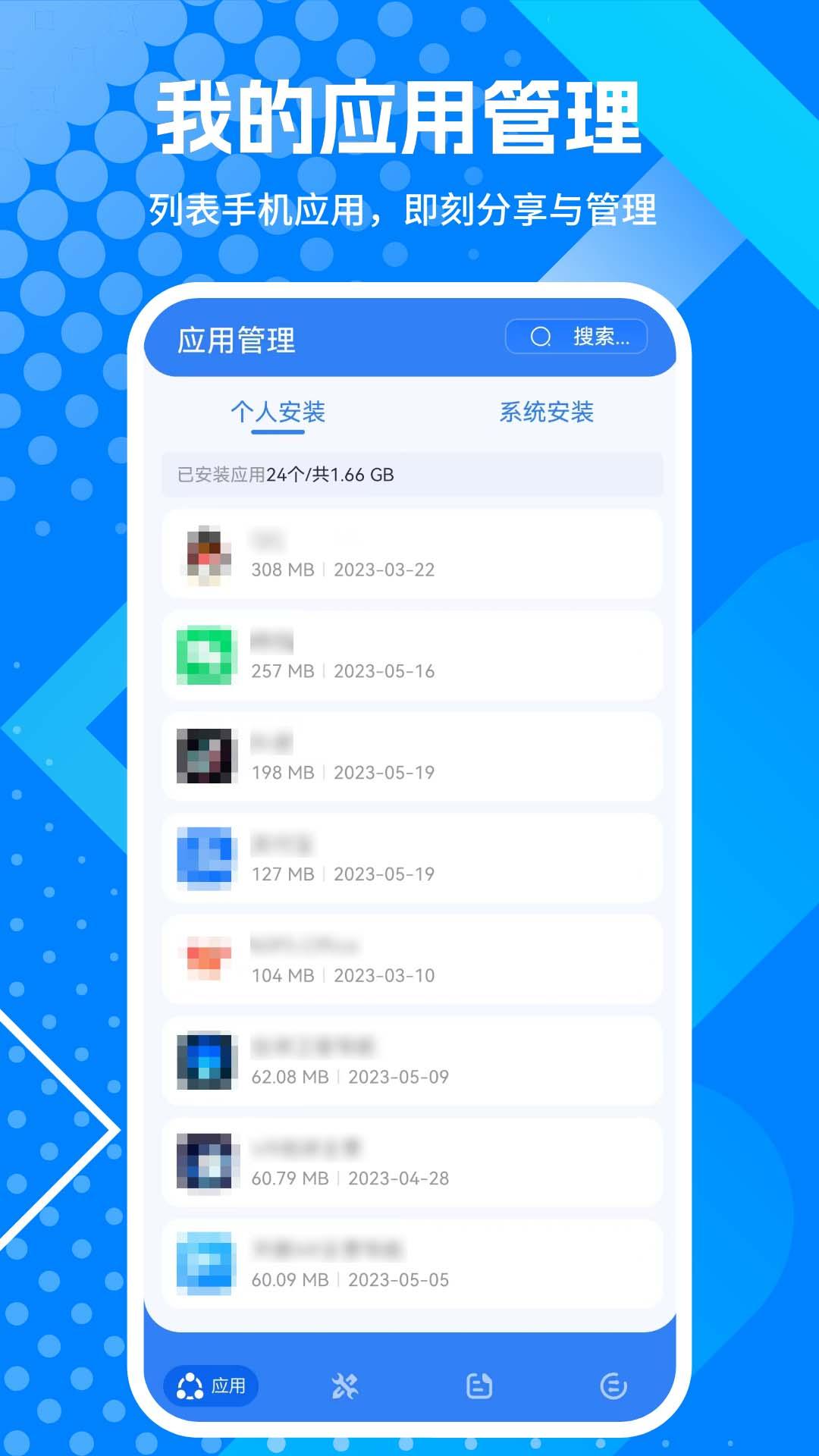 下载 v3.2.2