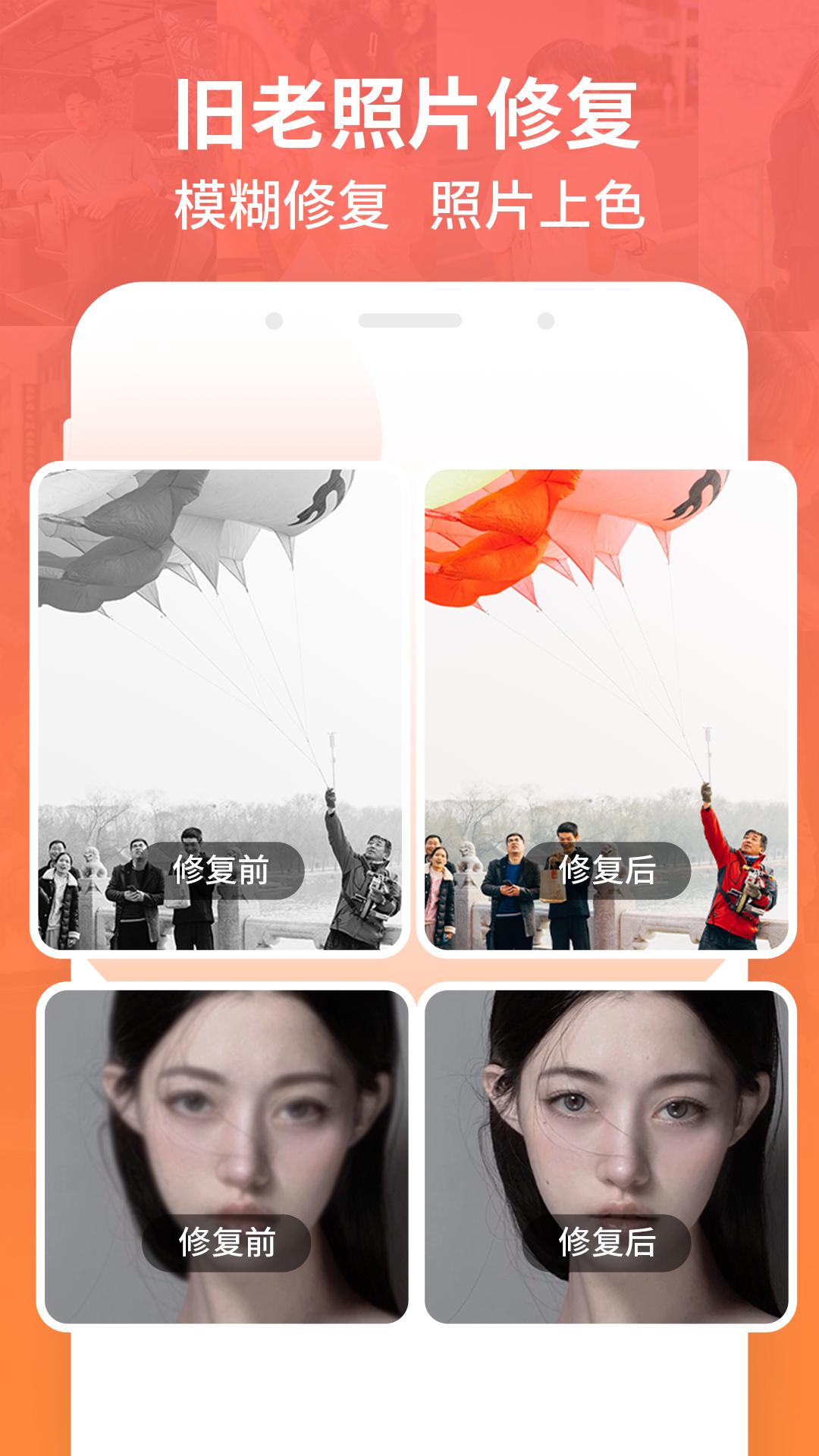 强力数据恢复 v4.0.3