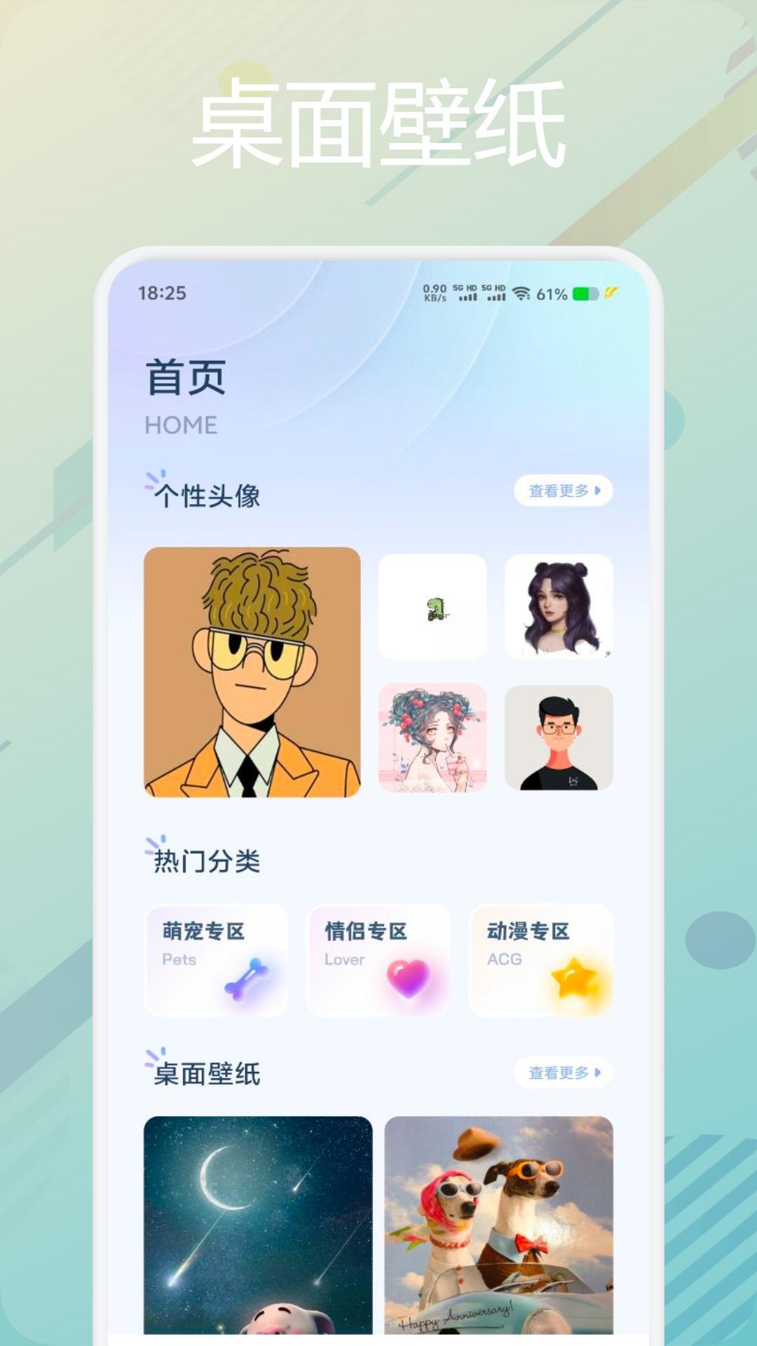 Top Widgets v5.5.3