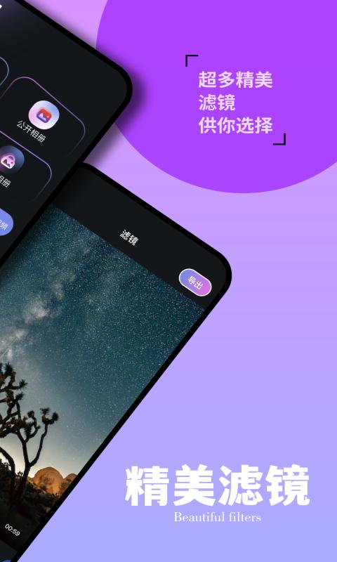 星云视频